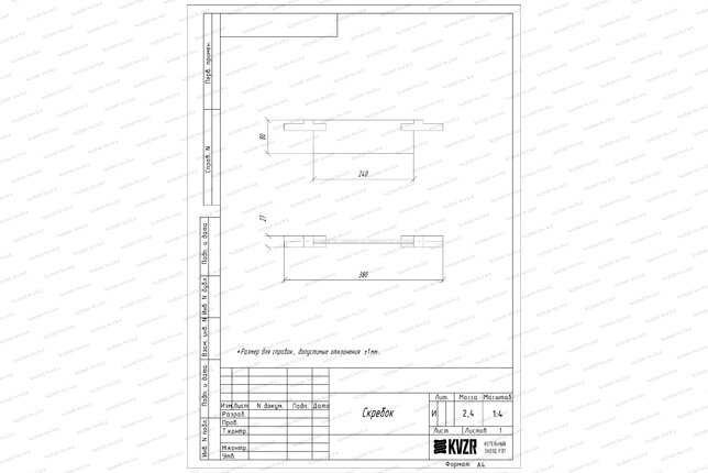 Чертеж скребка транспортера